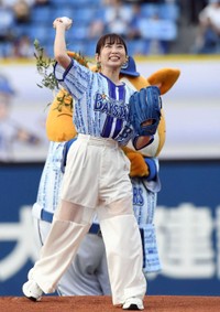 セレモニアルピッチを行う志田未来＝横浜スタジアム