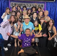 全国各地から集結したスナックの“名物ママ”たちに囲まれて記念撮影する玉袋筋太郎＝都内