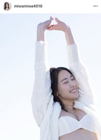 「週刊SPA!」（25年1月28日発売号）でお見送り芸人しんいちが執筆したシナリオを基にしたグラビアを披露した三輪晴香　本人のインスタグラム（@miwamiwa4010）より＝25年2月1日投稿