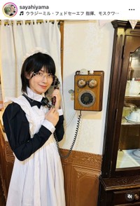 檜山沙耶インスタグラム(@sayahiyama)より