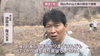 岡山県／伊原木隆太 知事