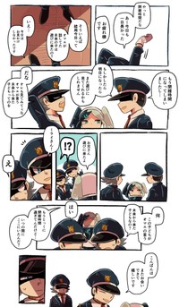 【漫画】『生き残りの恐竜たち』21（フチカビさん提供）