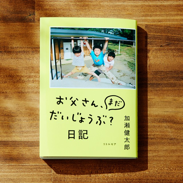 写真・図版