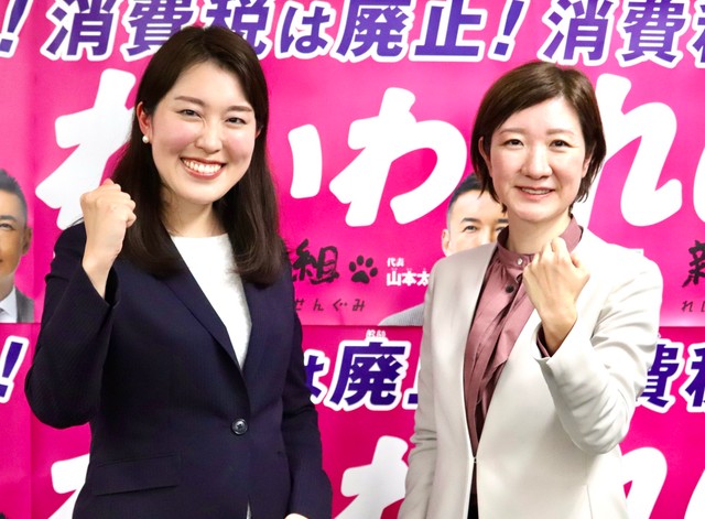 れいわ新選組の大石晃子共同代表（右）と会見した西郷南海子氏