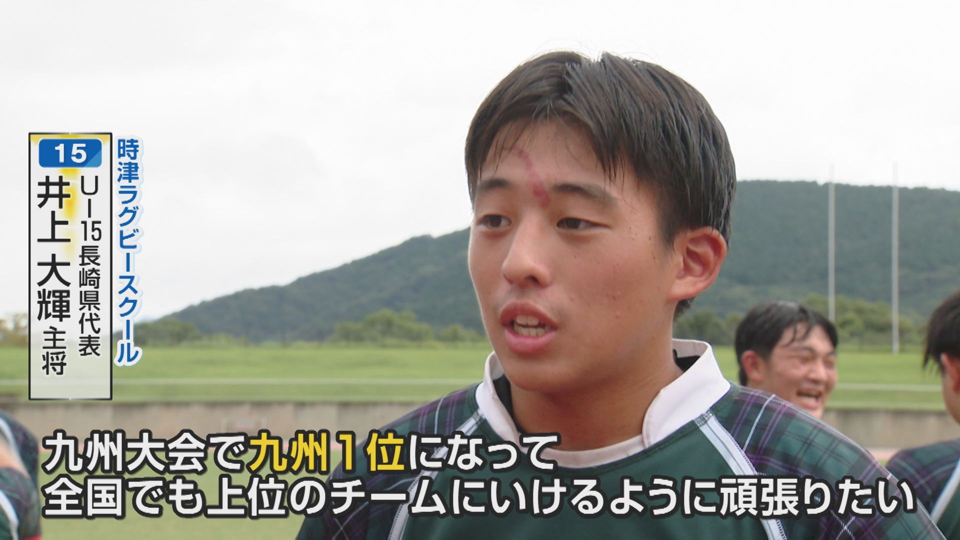 ラグビー６