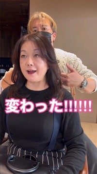 仕上がりを確認し、大きな変化を実感している様子／仲道 弘泰さん（@nakamichi0212）提供