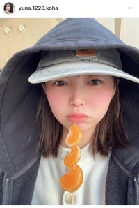 ゆうな。インスタグラム＠yuna.1220.kohaより