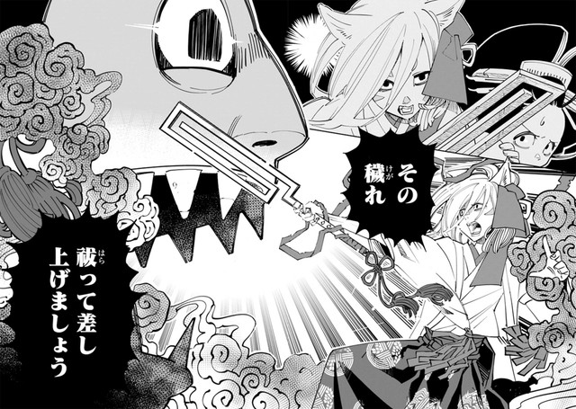 【漫画】『あおのたつき』38　(C)安達智／マンガボックス