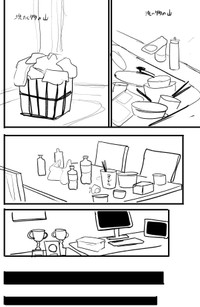 【漫画】『オレって天才だから』22　©️2026にしのり