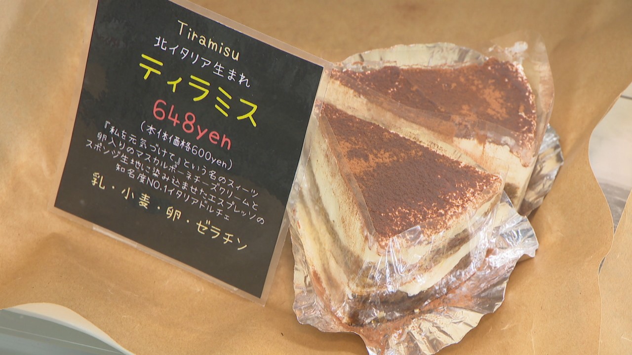 岡山市のデパートでイタリア物産展 マリトッツォやワインなど約700種類がずらり Ksbニュース Ksb瀬戸内海放送