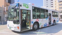 両備HDが10日から運行を始める「アートバス」