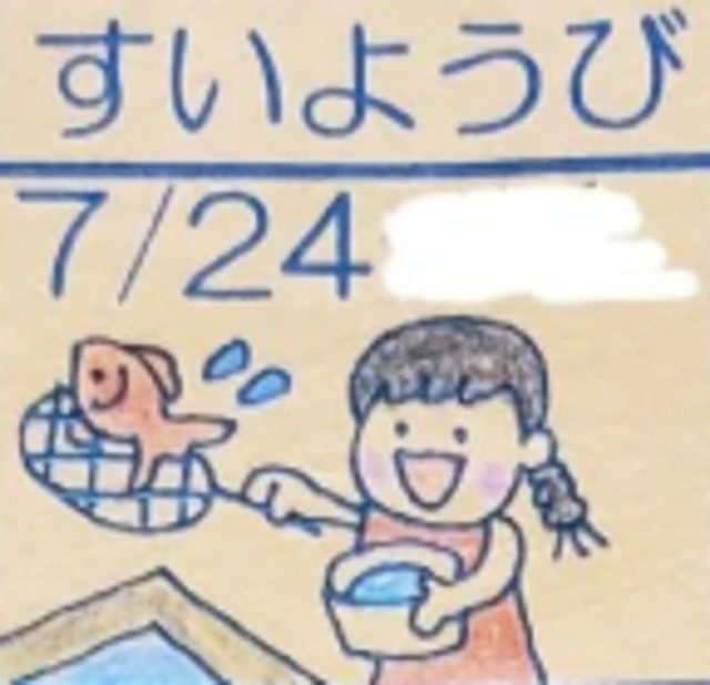 金魚すくいで遊ぶ娘さん／dozoさん（@dozosan）提供