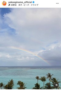 荻野目洋子インスタグラム＠yokooginome_officialより