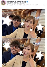 中川安奈アナウンサーのインスタグラム＠nakagawa.anna1022より