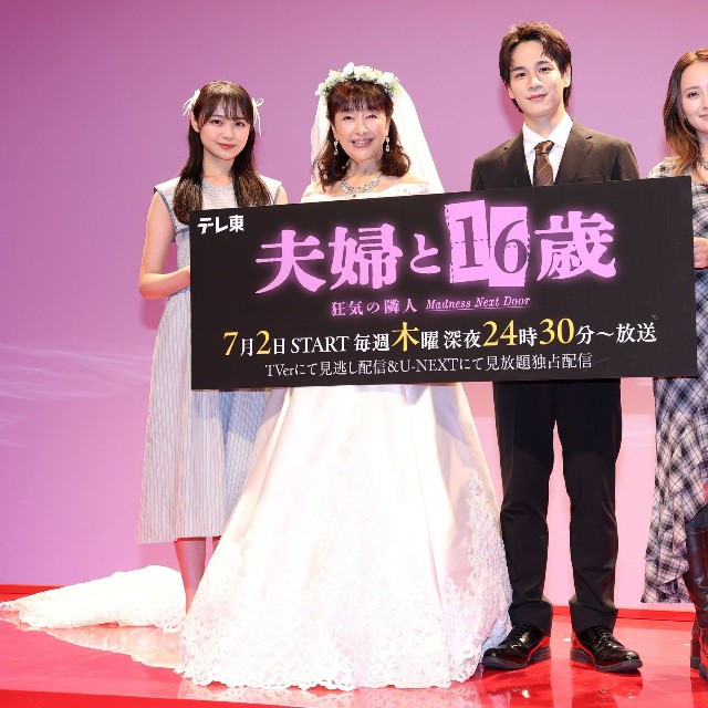 「夫婦と16歳～狂気の隣人～」記者会見に登場した（左から）林芽亜里、かたせ梨乃、豆原一成、岡田結実