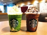 『京都 えらい 抹茶 抹茶 フラペチーノ』と『兵庫 ばり チョコ はいっとう フラペチーノ』