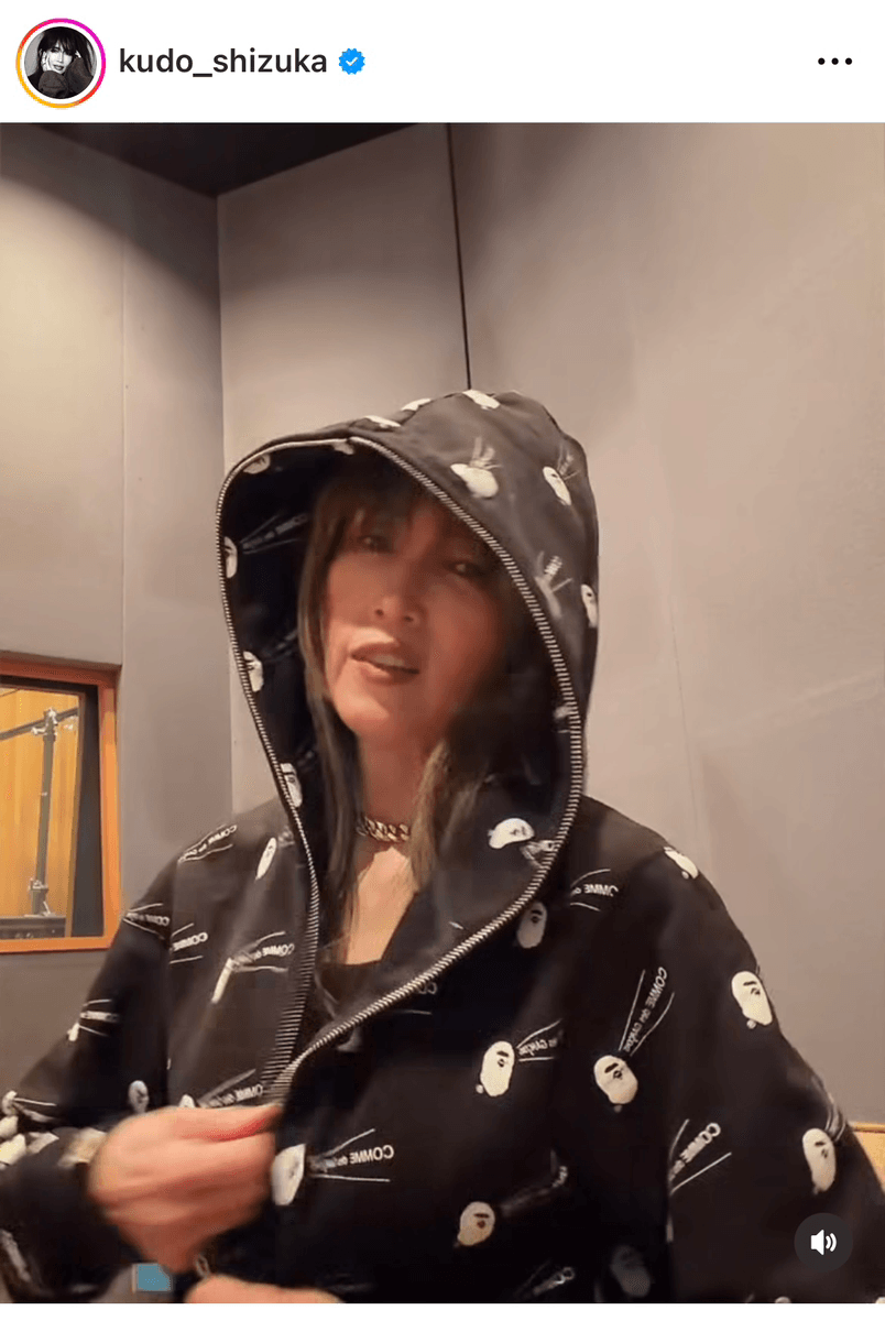 「休憩中の様子」（工藤静香（Kudo_shizuka）さんのインスタグラムより）