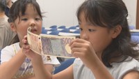 お札をじっくり観察！お金について学ぶ親子教室　3Dホログラムなど偽造防止技術を紹介　高松市