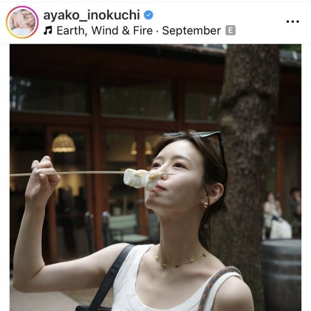 井口綾子のインスタグラム＠ayako_inokuchiより