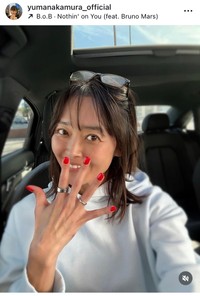 中村由真インスタグラム＠yumanakamura_officialより