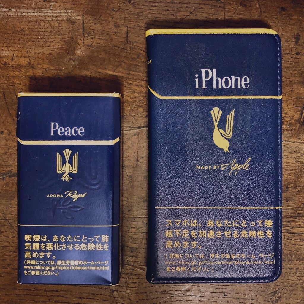スマホは、睡眠不足を加速させる危険性を高めます」？…タバコ箱