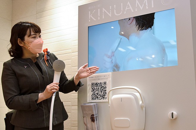 公式通販店 KINUAMI U その他