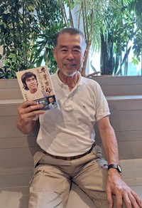 引退後、初の著書として出版された自伝を手にする千葉治郎（前⽥満穂氏）