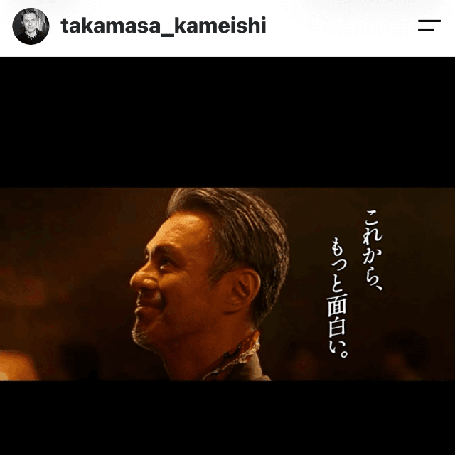 亀石太夏匡（takamasa_kameishi）さんのInstagramより
