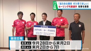 パリ五輪セーリング競技に出場　トヨタ自動車東日本の２選手が村井宮城県知事を表敬