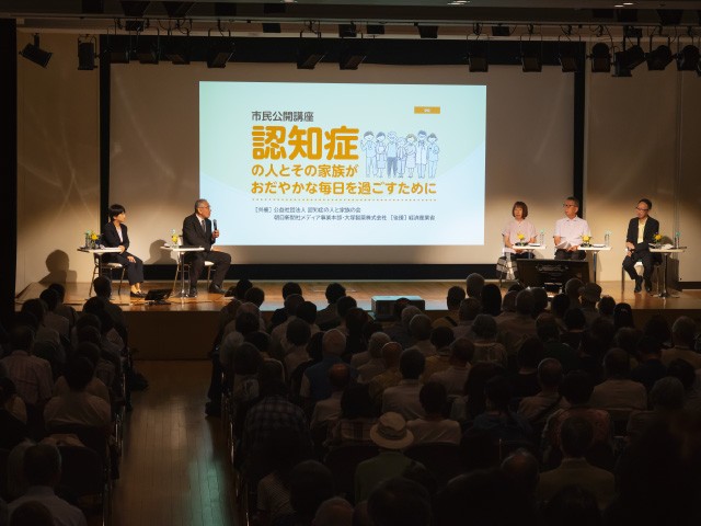 変わりゆく親を受け入れられず…大切なのは「自分も相手も許す」寛容さ