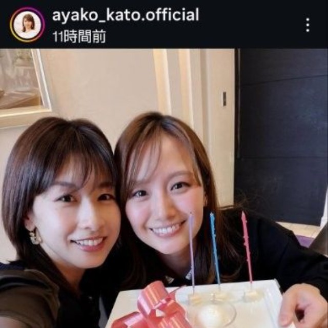 加藤綾子アナウンサーのインスタグラム＠ayako_kato.officialより