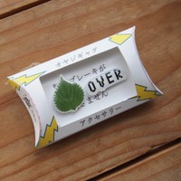 らららさんの作品／謎需要アクセサリー らららさん（@likelovelikes）提供