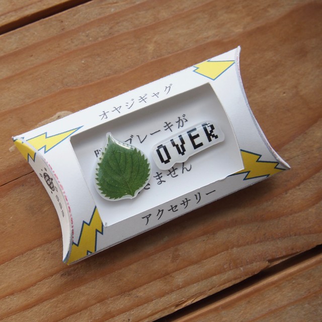 らららさんの作品／謎需要アクセサリー らららさん（@likelovelikes）提供