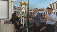 津山まなびの鉄道館　60万人目の来館者