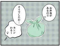 愛想がないというかなんというか