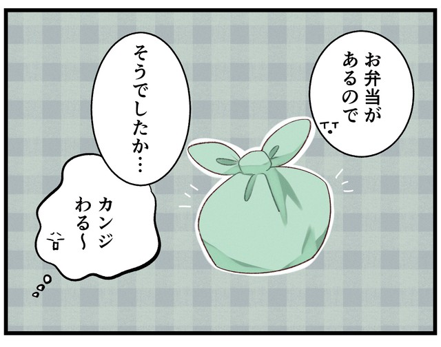 愛想がないというかなんというか