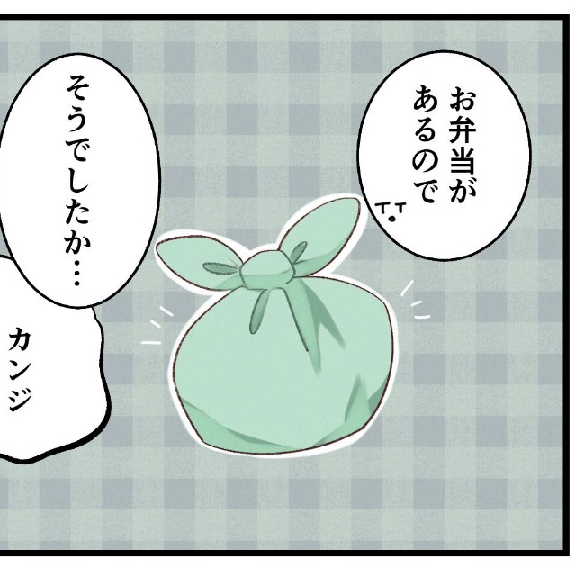 愛想がないというかなんというか