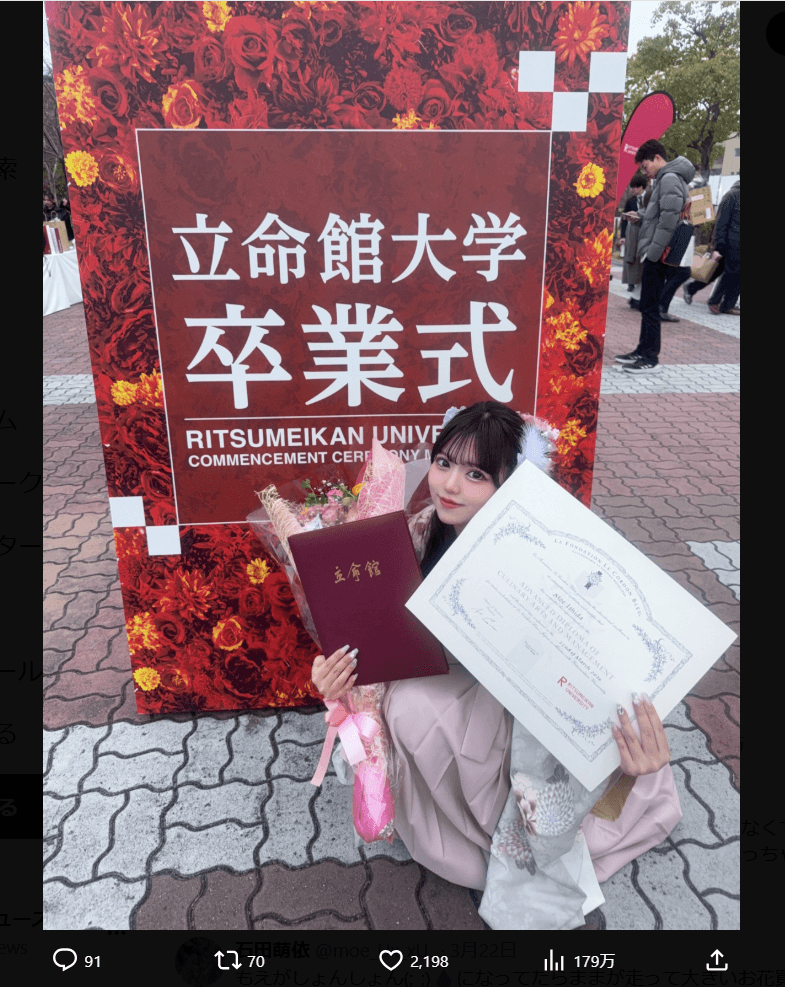 石田萌依のX（@moe_Ux_xU_）より