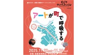 こんぴら参り玄関口の風情が残る多度津町でアートフェスティバル　22日開幕　香川