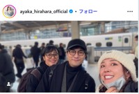 平原綾香のインスタグラム@ayaka_hirahara_officialより