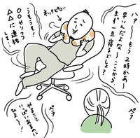 【漫画】『同じような方はいませんか？』8（おかやさん提供）