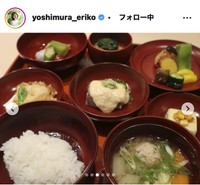 吉村恵里子アナウンサーのインスタグラム＠yoshimura_erikoより 