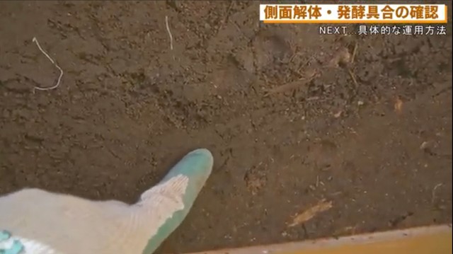 かき混ぜられないコンポストに空気と栄養を送るにはどうすればいいのか／「田舎カフェの、じっくり庭づくり」さん（@inakacafeyoshio）提供