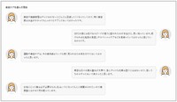 「美容ケア」を選んだ理由