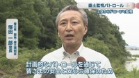 香川県 開発・盛土規制室／塚田一郎 室長