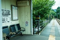 西脇市～谷川間にある日本へそ公園駅(kikumoto kenjiro/stock.adobe.com)
