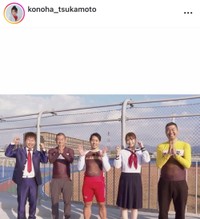 塚本恋乃葉インスタグラム(＠konoha_tsukamoto)より