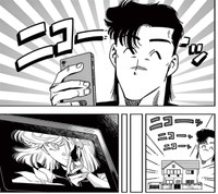 新たなファンアートの更新で上機嫌になる義男　©齊藤万丈/小学館