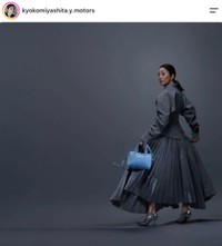 宮下今日子さんの公式インスタグラムから