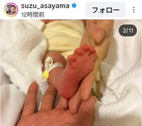 朝山すず(@suzu_asayama)さんのインスタグラムより